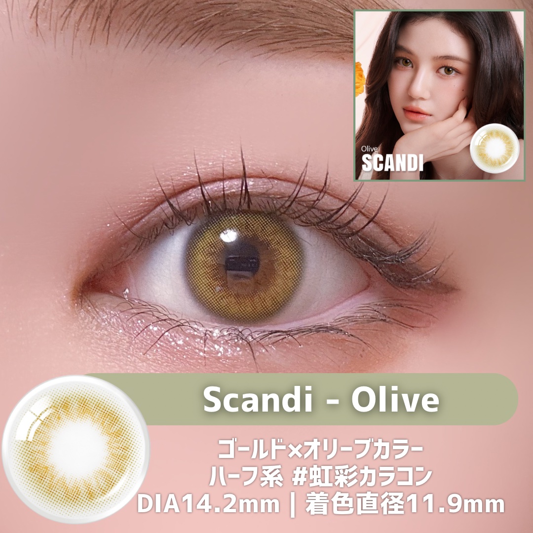 SCANDI 1day/OLENS/カラーコンタクトレンズを使ったクチコミ（3枚目）