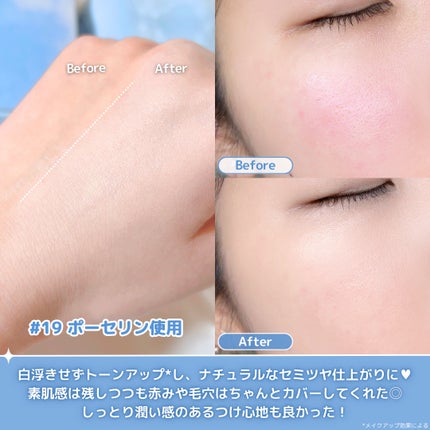 クラウドフィルタークッション/ETUDE/クッションファンデーションを使ったクチコミ(4枚目)