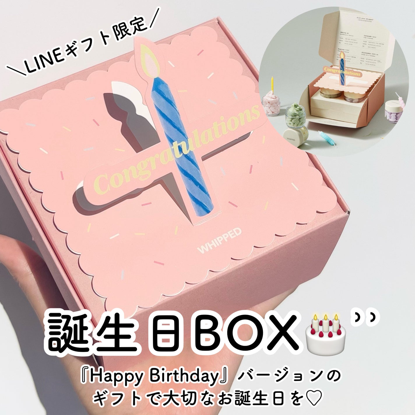 ホイップドヴィーガンパッククレンザーディスカバリーキット/WHIPPED/スキンケアキットを使ったクチコミ(5枚目)