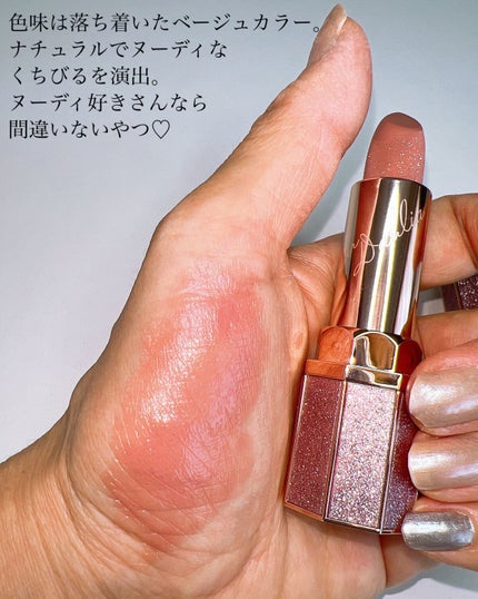 リップパラダイスシアーデューリップスティック/DEAR DAHLIA/口紅を使ったクチコミ(5枚目)