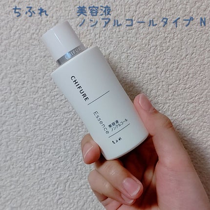 美容液 ノンアルコールタイプ/ちふれ/美容液を使ったクチコミ(1枚目)