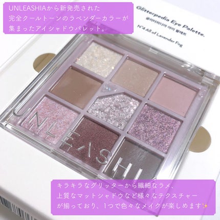 グリッターペディアアイパレット/unleashia/アイシャドウパレットを使ったクチコミ(2枚目)