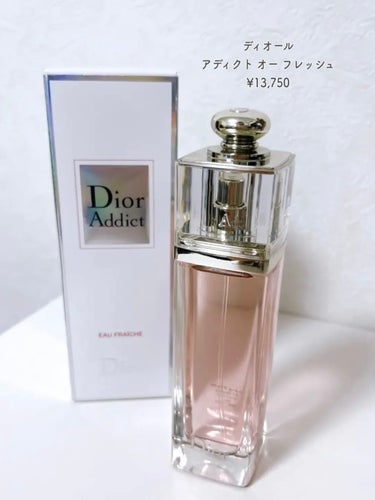 ディオール アディクト オー フレッシュ/Dior/香水(レディース)を使ったクチコミ（2枚目）