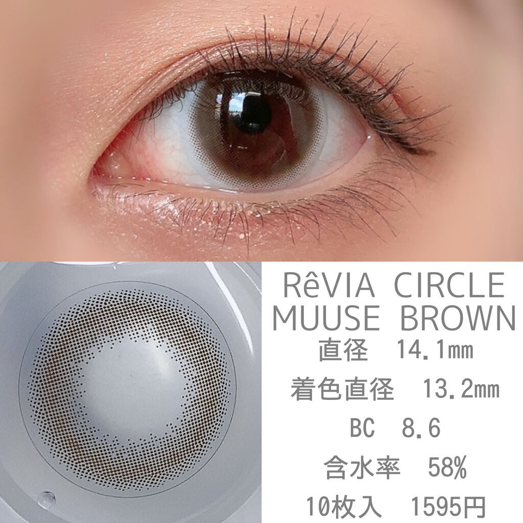 ReVIA 1day/ReVIA/ワンデー(1DAY)カラコンを使ったクチコミ(4枚目)