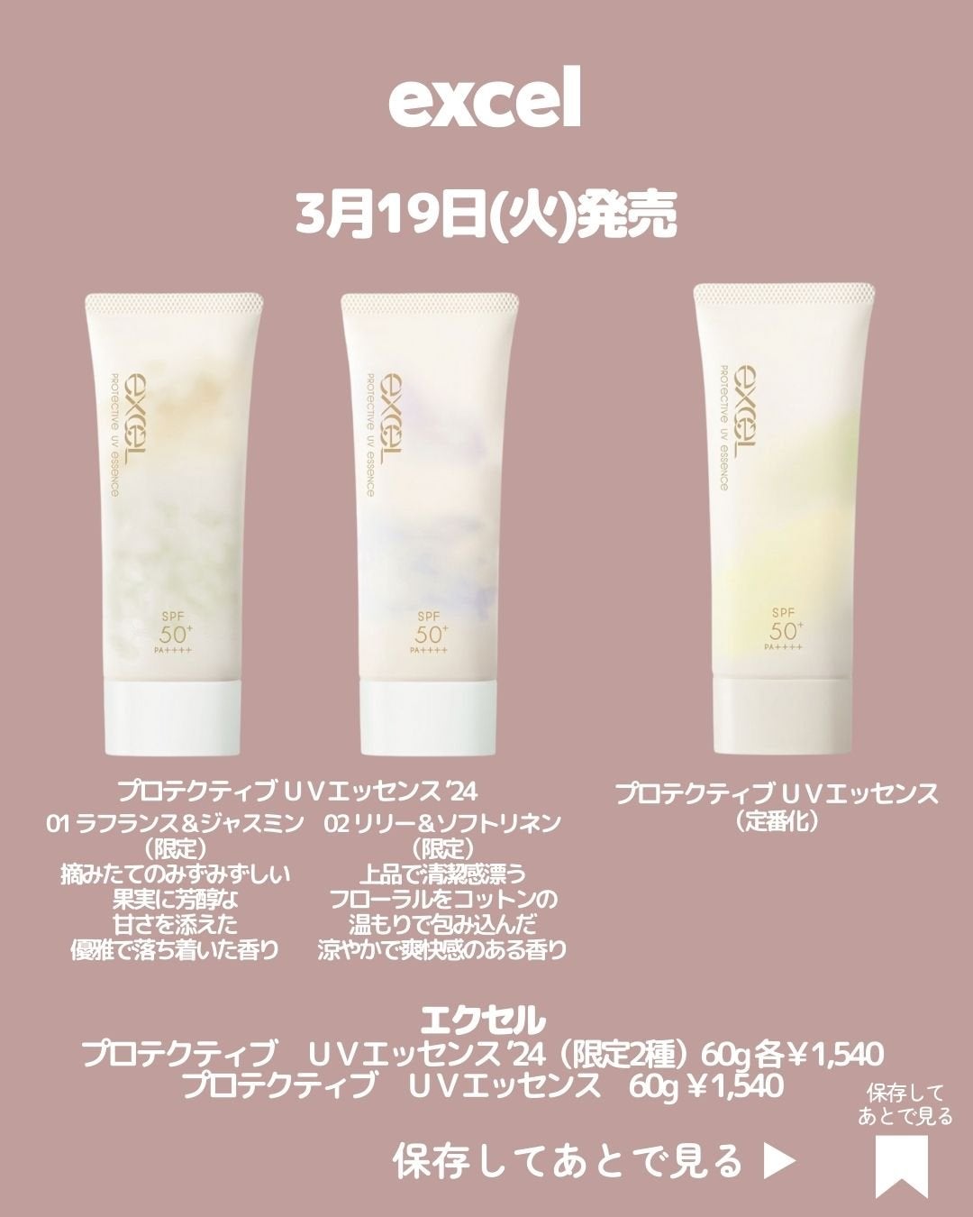 ピオニー オードパルファン/SHIRO/香水(レディース)を使ったクチコミ(6枚目)