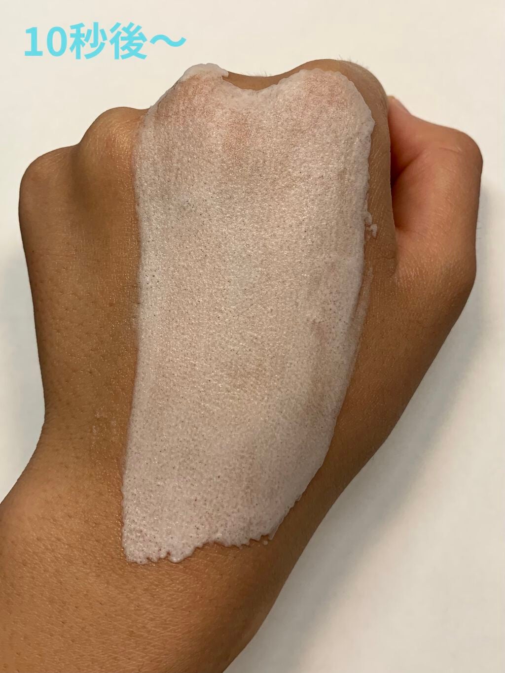 マジックバブルエッセンスパック(ピンク) /BAKER7/洗い流すパック・マスクを使ったクチコミ(5枚目)