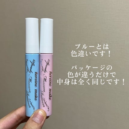 ヒロインメイクSP スピーディーマスカラリムーバー/ヒロインメイク/ポイントメイクリムーバーを使ったクチコミ(4枚目)