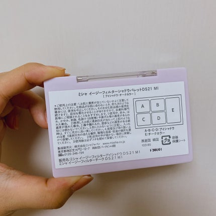 MISSHA イージー フィルター シャドウパレット/MISSHA/アイシャドウパレットを使ったクチコミ(4枚目)