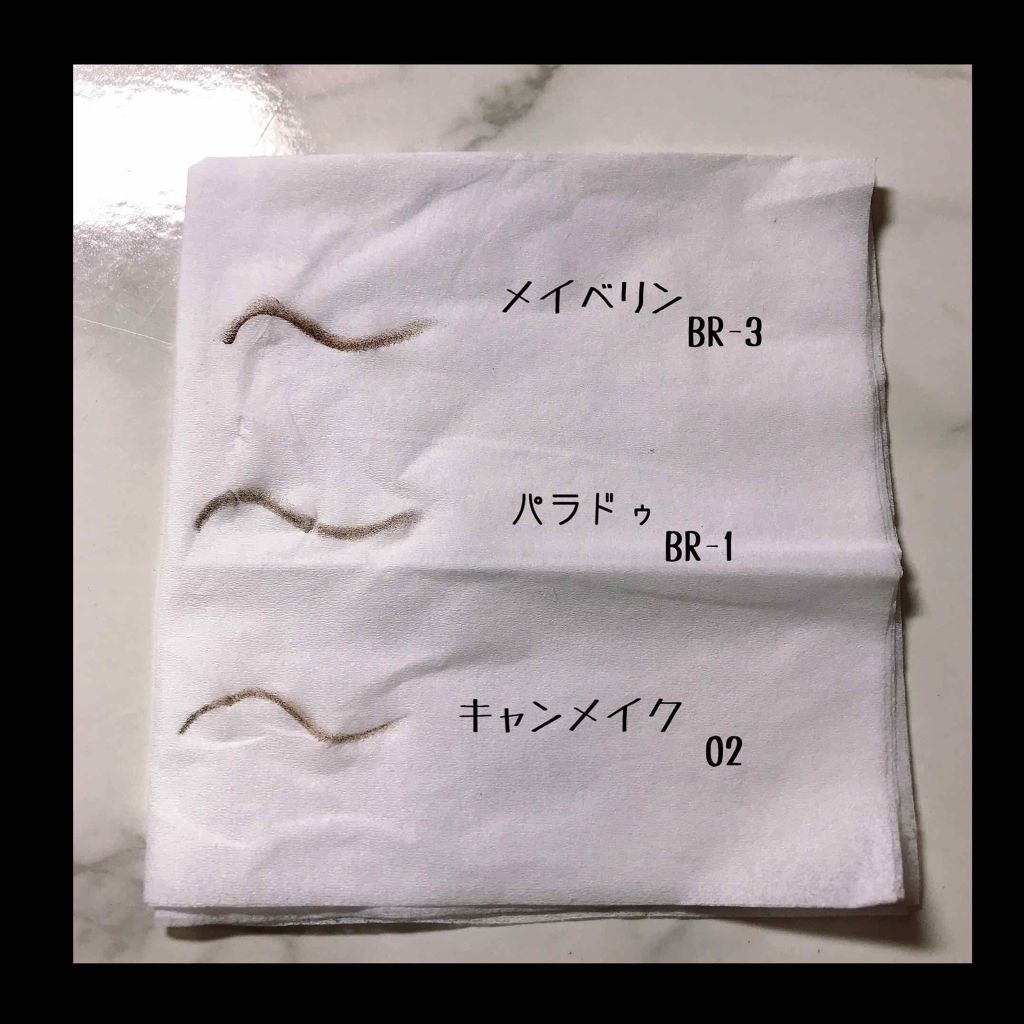 アイブロウペンシル/キャンメイク/アイブロウペンシルを使ったクチコミ（2枚目）