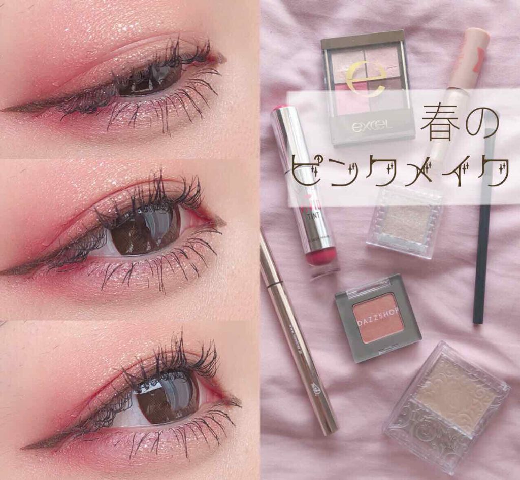 アリュールド シングル アイシャドウ/DAZZSHOP/単色アイシャドウを使ったクチコミ（1枚目）