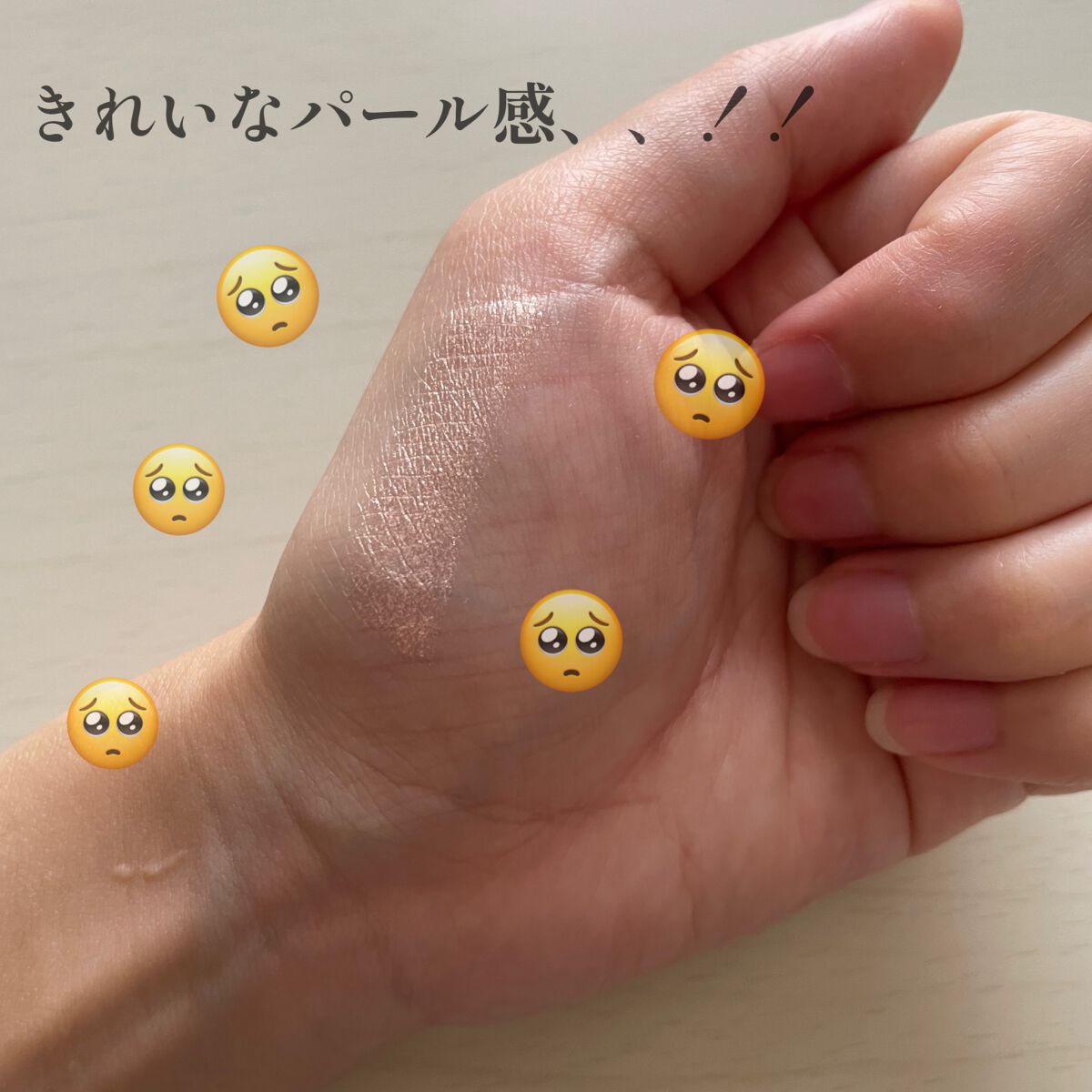 アイムスティックシャドウシマー/i’m meme/スティックアイシャドウを使ったクチコミ(3枚目)