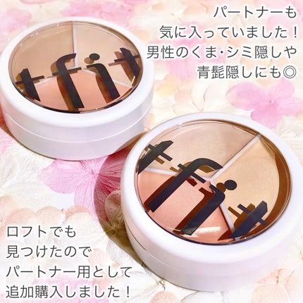 カバーアッププロコンシーラー/TFIT/パレットコンシーラーを使ったクチコミ(6枚目)