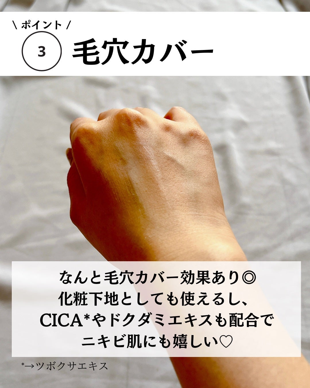 by365 パウダリーUVクリーム/ナリスアップ/日焼け止めクリームを使ったクチコミ(6枚目)