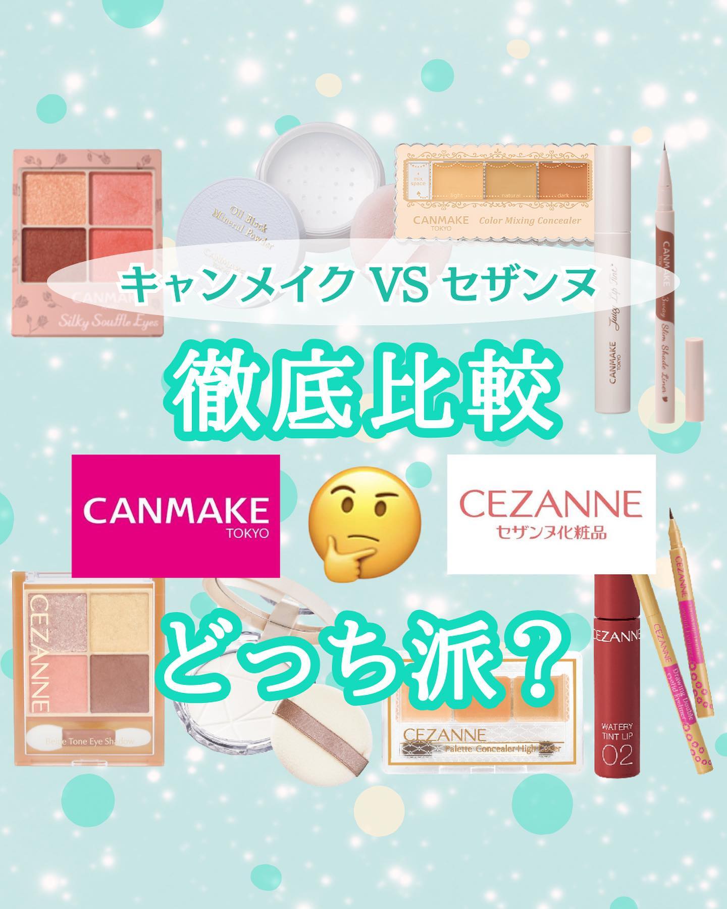 カラーミキシングコンシーラー/キャンメイク/パレットコンシーラーを使ったクチコミ（1枚目）