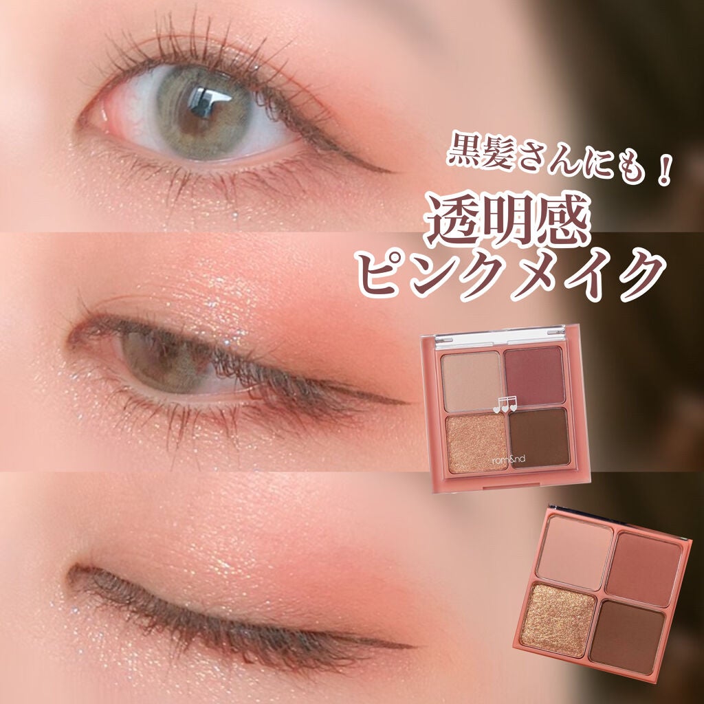 ラブ・ライナー リキッドアイライナーR3/ラブ・ライナー/リキッドアイライナーを使ったクチコミ(1枚目)