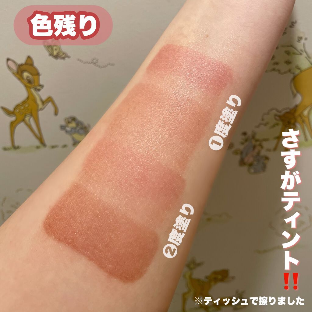 ジューシーラスティングティント/rom&nd/リップティントを使ったクチコミ（3枚目）