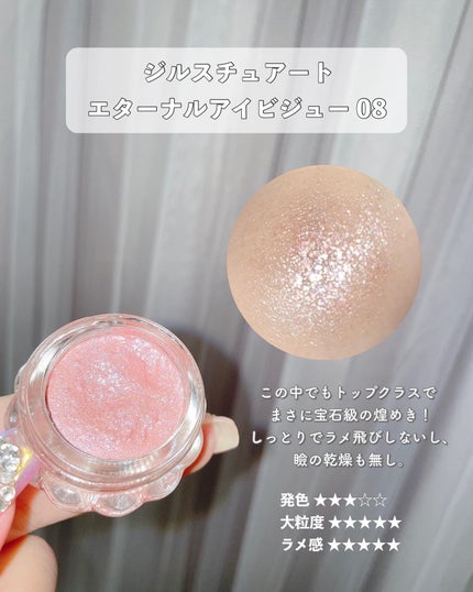 シャドーカスタマイズ (フローティング)/MAJOLICA MAJORCA/単色アイシャドウを使ったクチコミ(7枚目)