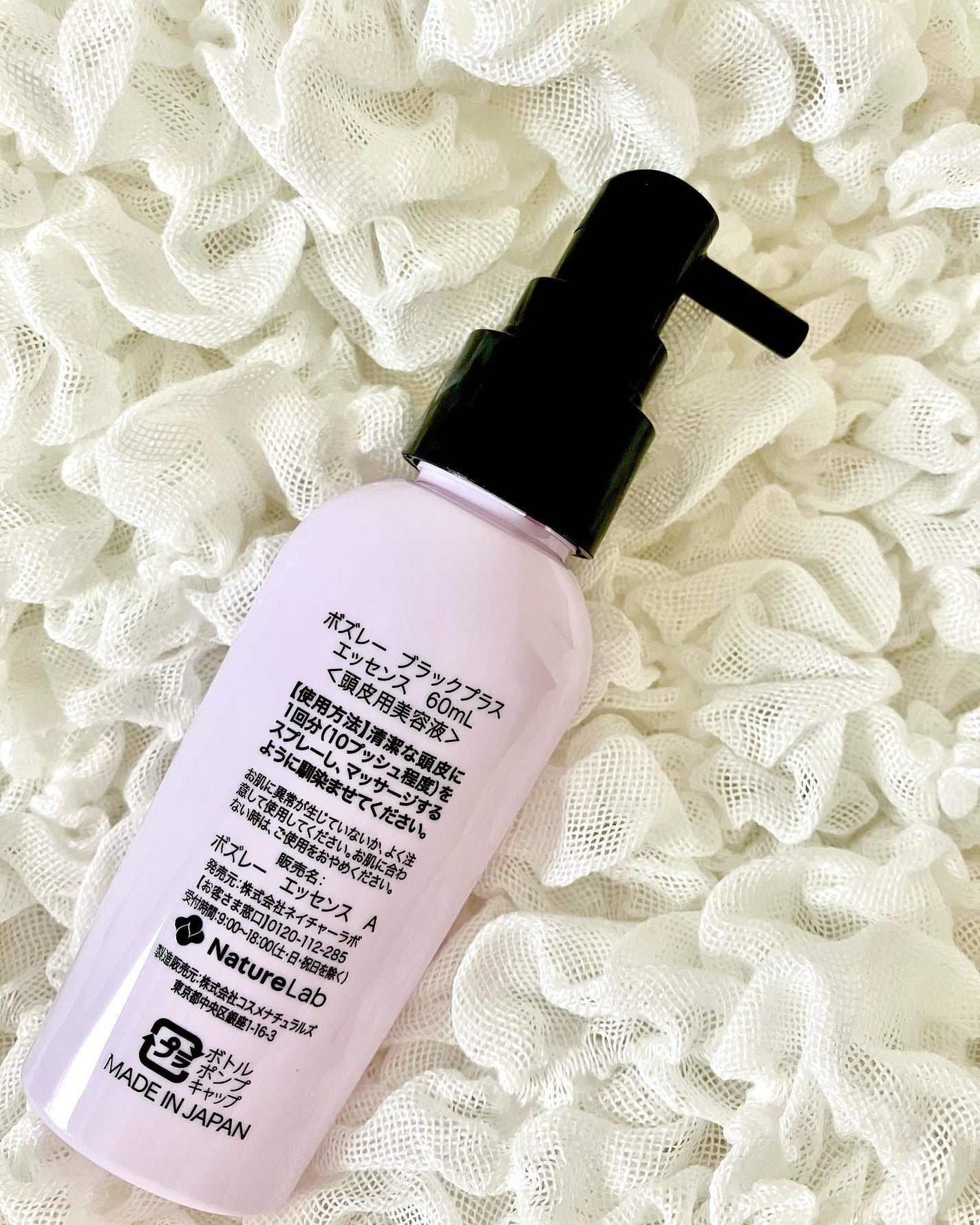 ブラックプラス スカルプエッセンス/ボズレー/頭皮ローションを使ったクチコミ(2枚目)