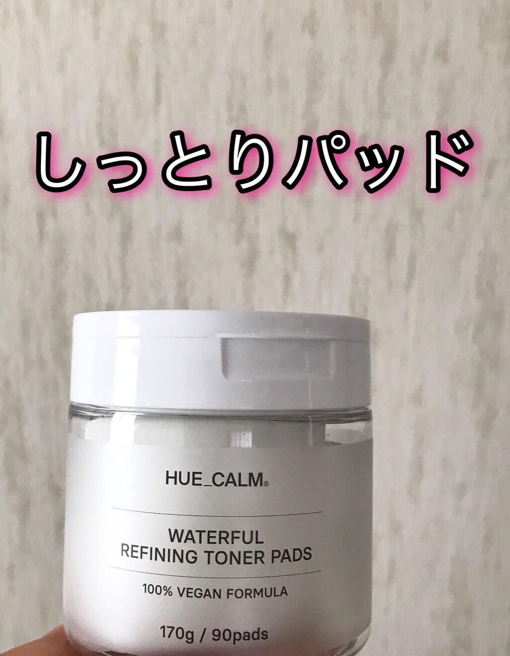 まかろなっち on LIPS 「ヒューカームPM2.5花粉クレンジングスキンケアセット良いとこ..」(6枚目)