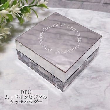 ムードインビジブルタッチパウダー/DPU/ルースパウダーを使ったクチコミ（2枚目）