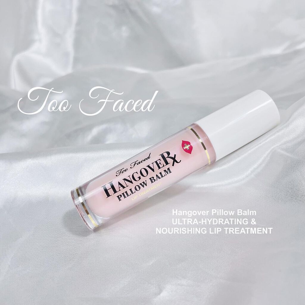 ~トゥー フェイスド ハングオーバー~ ピロー バーム リップ トリートメント/Too Faced/リップ美容液を使ったクチコミ(5枚目)