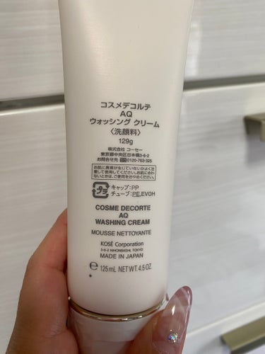 DECORTÉ AQ ウォッシング クリームのクチコミ「泡の弾力が半端ないヮ(゜д゜)ォ!

泡のキメが細かいので
お肌に乗せた時垂れません
なので直.....」（2枚目）