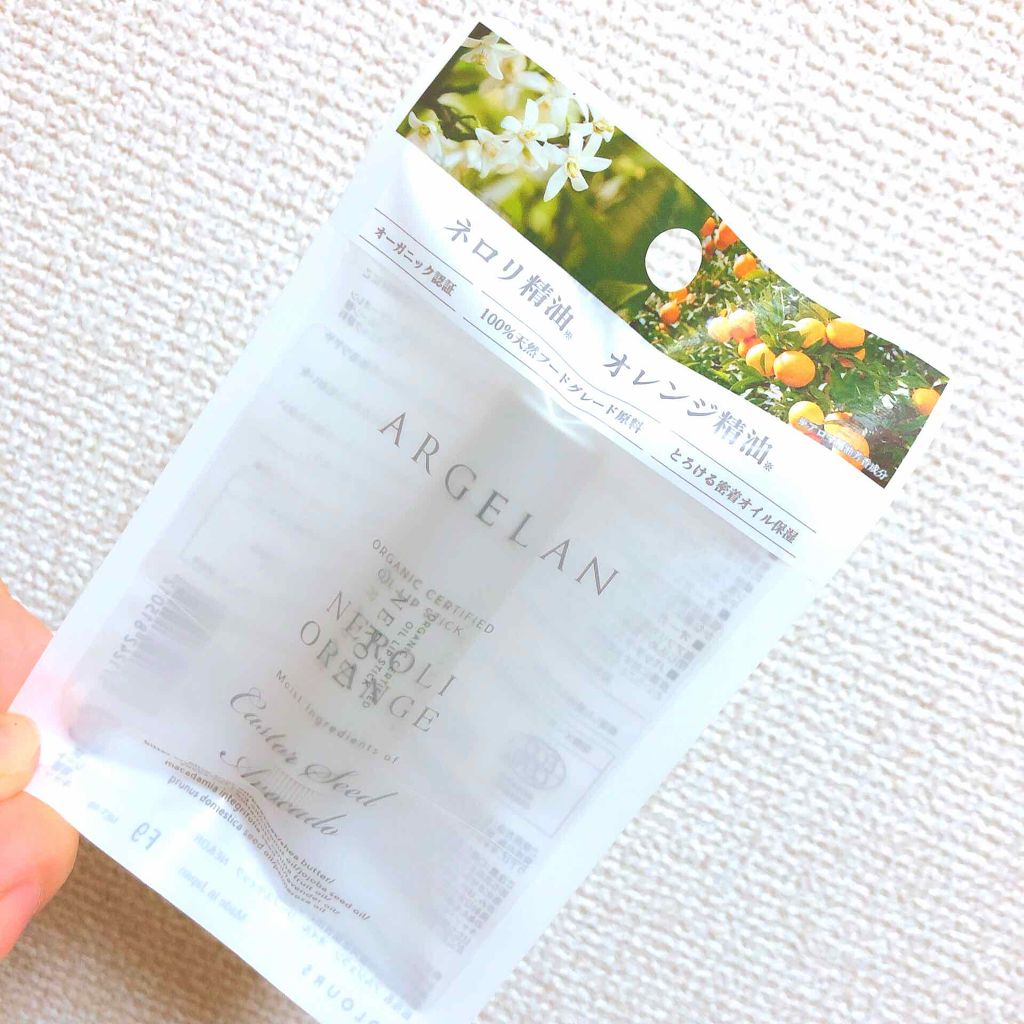 オイル リップスティック ネロリ&オレンジ/アルジェラン/リップクリームを使ったクチコミ（1枚目）