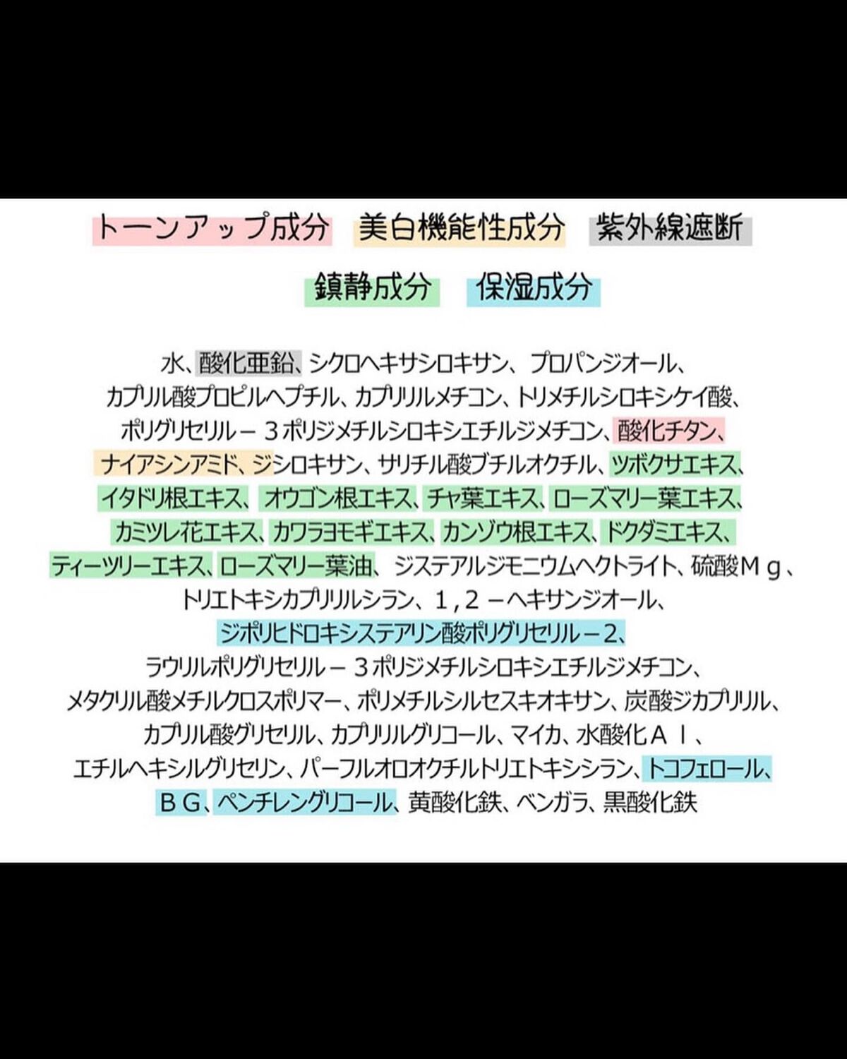 3番 ノーファンデ陶器肌トーンアップクリーム/numbuzin/化粧下地を使ったクチコミ(6枚目)