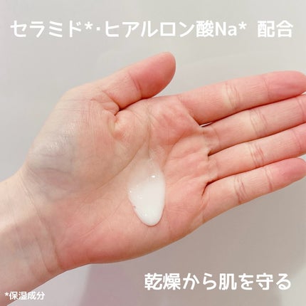 メイク落としミルク/カウブランド無添加/ミルククレンジングを使ったクチコミ(2枚目)