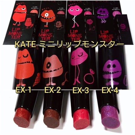 ケイト リップモンスター/KATE/口紅を使ったクチコミ(4枚目)