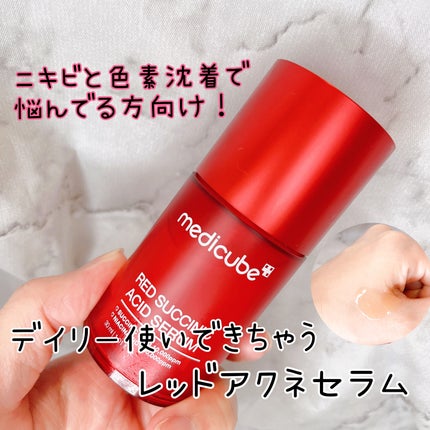 レッドアクネピーリングセラム/MEDICUBE/美容液を使ったクチコミ(3枚目)