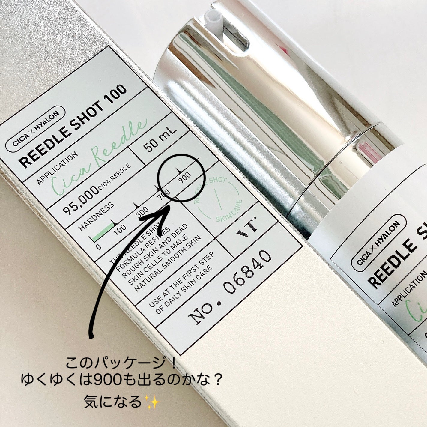 シカバイタル エッセンス/VT/美容液を使ったクチコミ(7枚目)