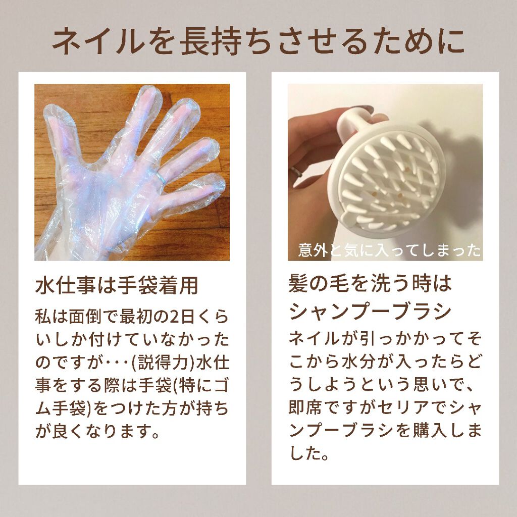 セミキュアジェルネイル(ハンド)/ohora/ネイルシールを使ったクチコミ(8枚目)