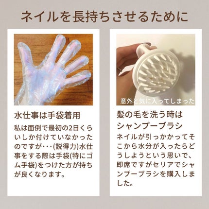 セミキュアジェルネイル(ハンド)/ohora/ネイルシールを使ったクチコミ(8枚目)