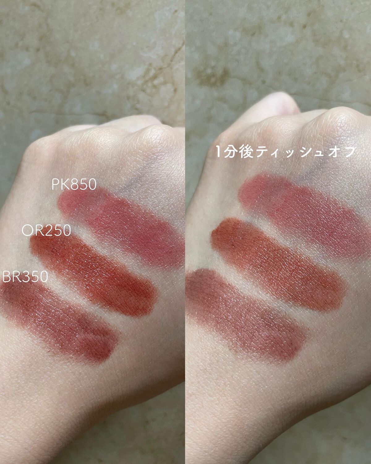 ネンマクフェイク ルージュ/Visée/口紅を使ったクチコミ(3枚目)