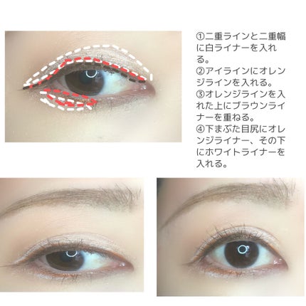 カラーリキッドアイライナー/ZEESEA/リキッドアイライナーを使ったクチコミ(3枚目)