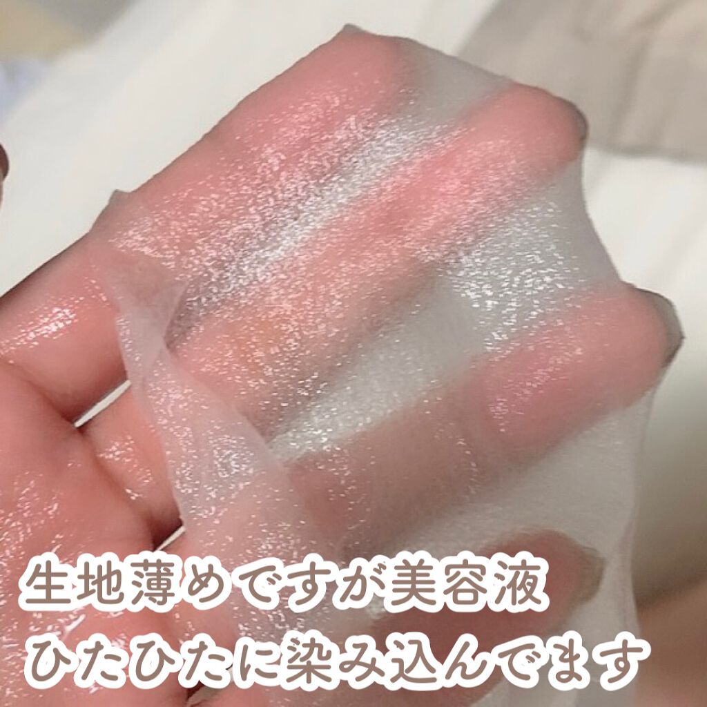グリーンパールセ―ション ティーツリー ケアマスク/KLAVUU/シートマスク・パックを使ったクチコミ(2枚目)