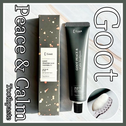 Goot peace & calm toothpaste/Goot/歯磨き粉を使ったクチコミ(1枚目)