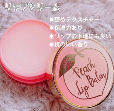 ピーチリップ エクスフォリエーティング スクラブ/Too Faced/リップスクラブを使ったクチコミ（2枚目）