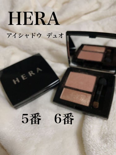 シャドウデュオ/HERA/アイシャドウパレットを使ったクチコミ（1枚目）