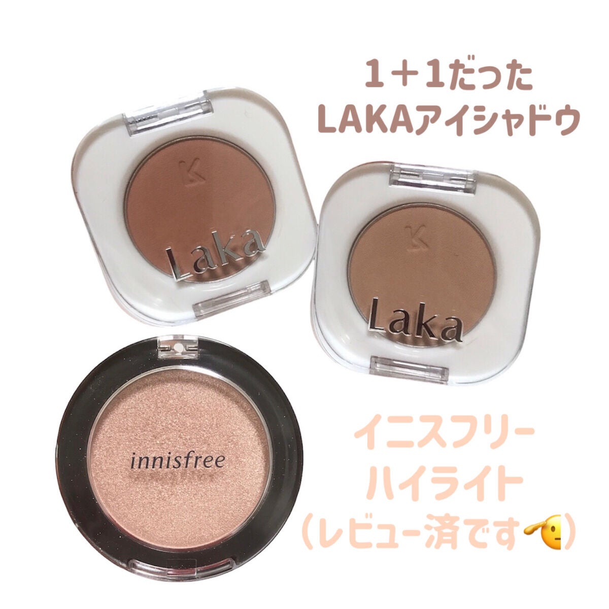 オーロラシマー ハイライター/innisfree/パウダーハイライトを使ったクチコミ(5枚目)