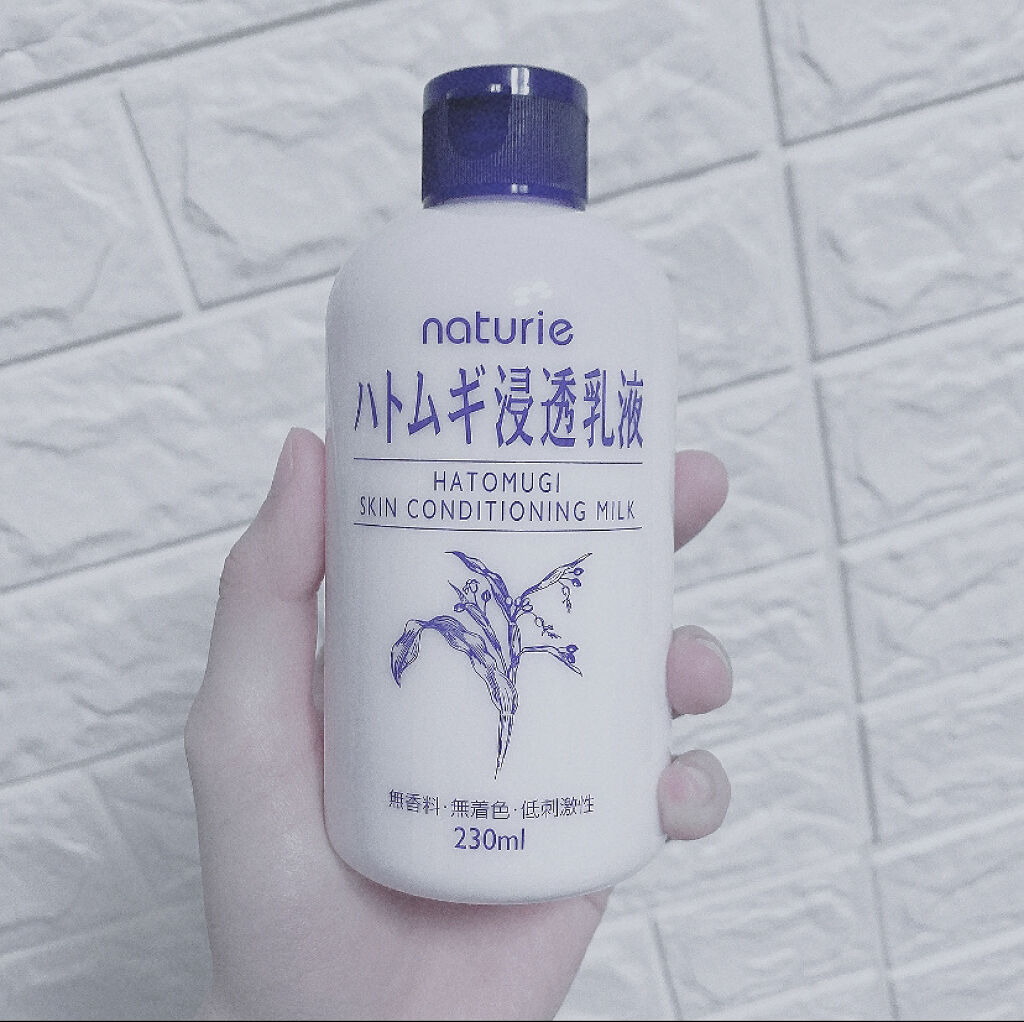 ハトムギ浸透乳液(ナチュリエ スキンコンディショニングミルク)/ナチュリエ/乳液を使ったクチコミ（1枚目）