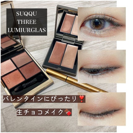 THREE シマリング グロー デュオ/THREE/クリームハイライトを使ったクチコミ(1枚目)