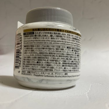 UR GLAM　ENAMEL REMOVER/U R GLAM/除光液を使ったクチコミ（3枚目）