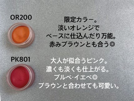 アイグロウ ジェム/DECORTÉ/ジェル・クリームアイシャドウを使ったクチコミ(5枚目)