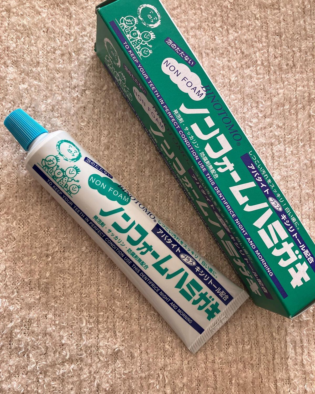 泡立たない歯磨き粉⸜(๑⃙⃘'ω'๑⃙⃘)⸝
ノンフォームハミガキ

何度もリピしてる商品✨

あまり辛くないから

朝は
無理やり目覚めるストレスが ないし

夜は
寝る前に
せっかく眠くなってるのに😪

急に、目が冴えちゃうからイヤ
