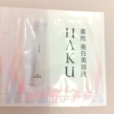 HAKU メラノフォーカスＥＶのクチコミ「HAKU　メラノフォーカスＥＶ
3日分のサンプルをいただきました。
前のシリーズから使用してい.....」（3枚目）