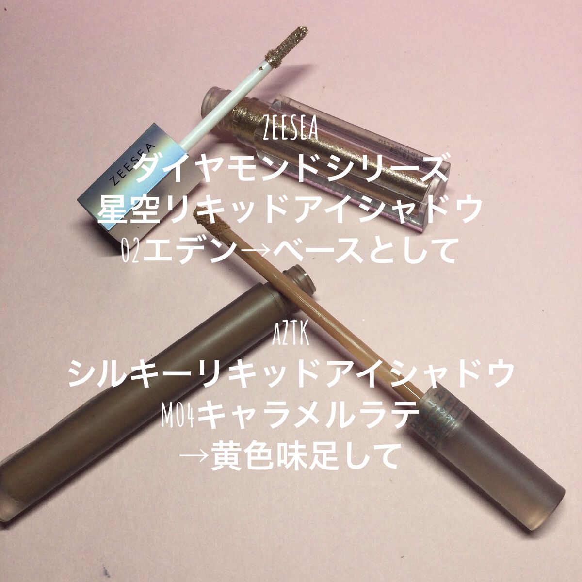 シングルカラーチーク 09 ピーチベージュ/aZTK/パウダーチークを使ったクチコミ（3枚目）