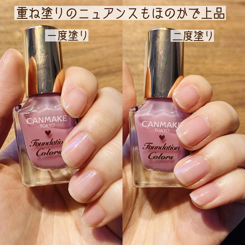 ファンデーションカラーズ/キャンメイク/マニキュアを使ったクチコミ（2枚目）