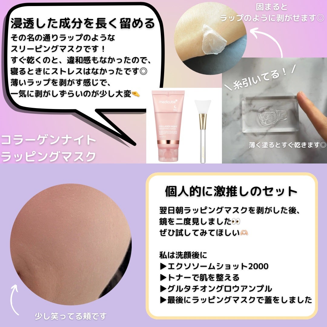 グルタチオングロウアンプル/MEDICUBE/美容液を使ったクチコミ(3枚目)